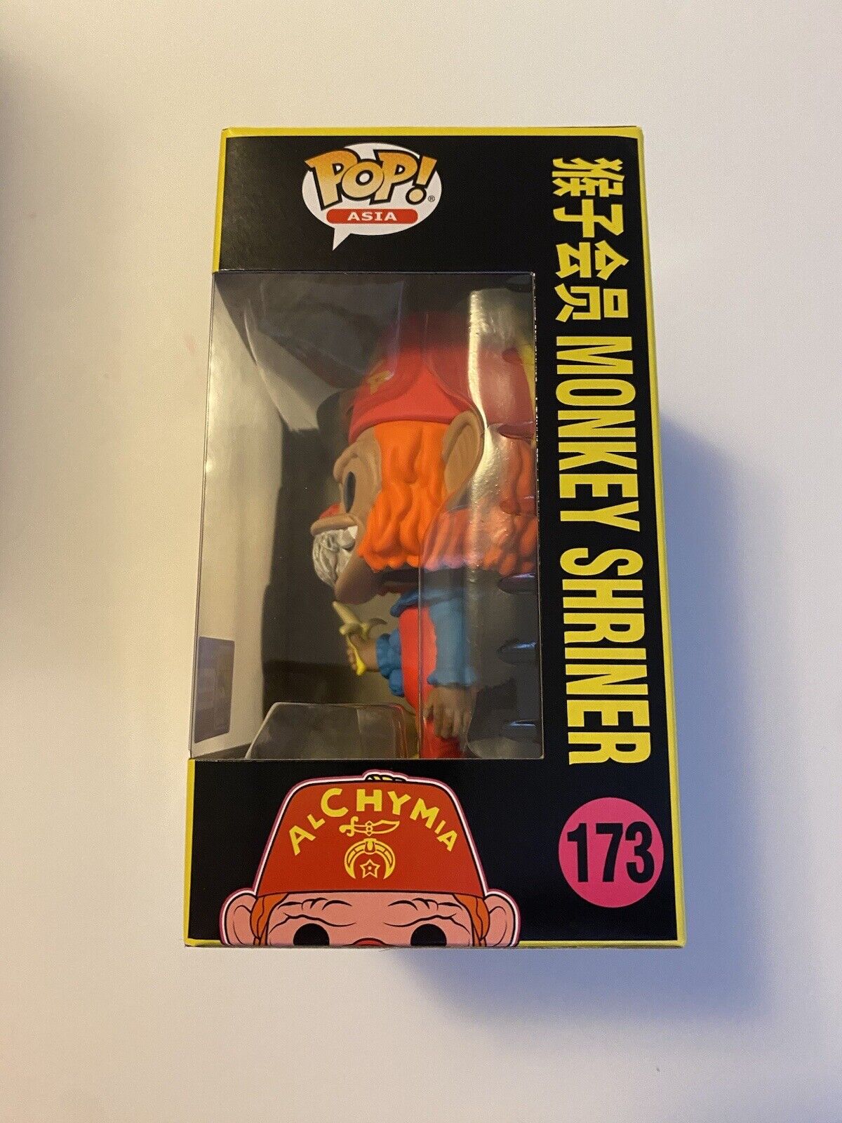 Funko Ron store English’s Sugar Circus Black Light MONKEY SHRINER SDCC LIMITED EDITION