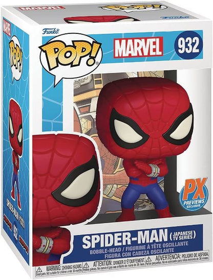 Spider-Man Japanese PX Exclusive Vinyl Figure